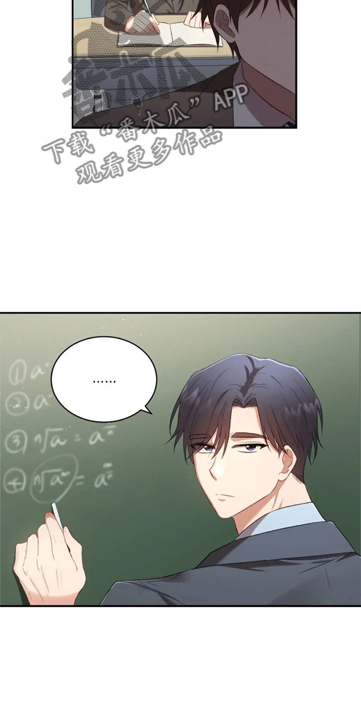 第14章：没有女朋友2