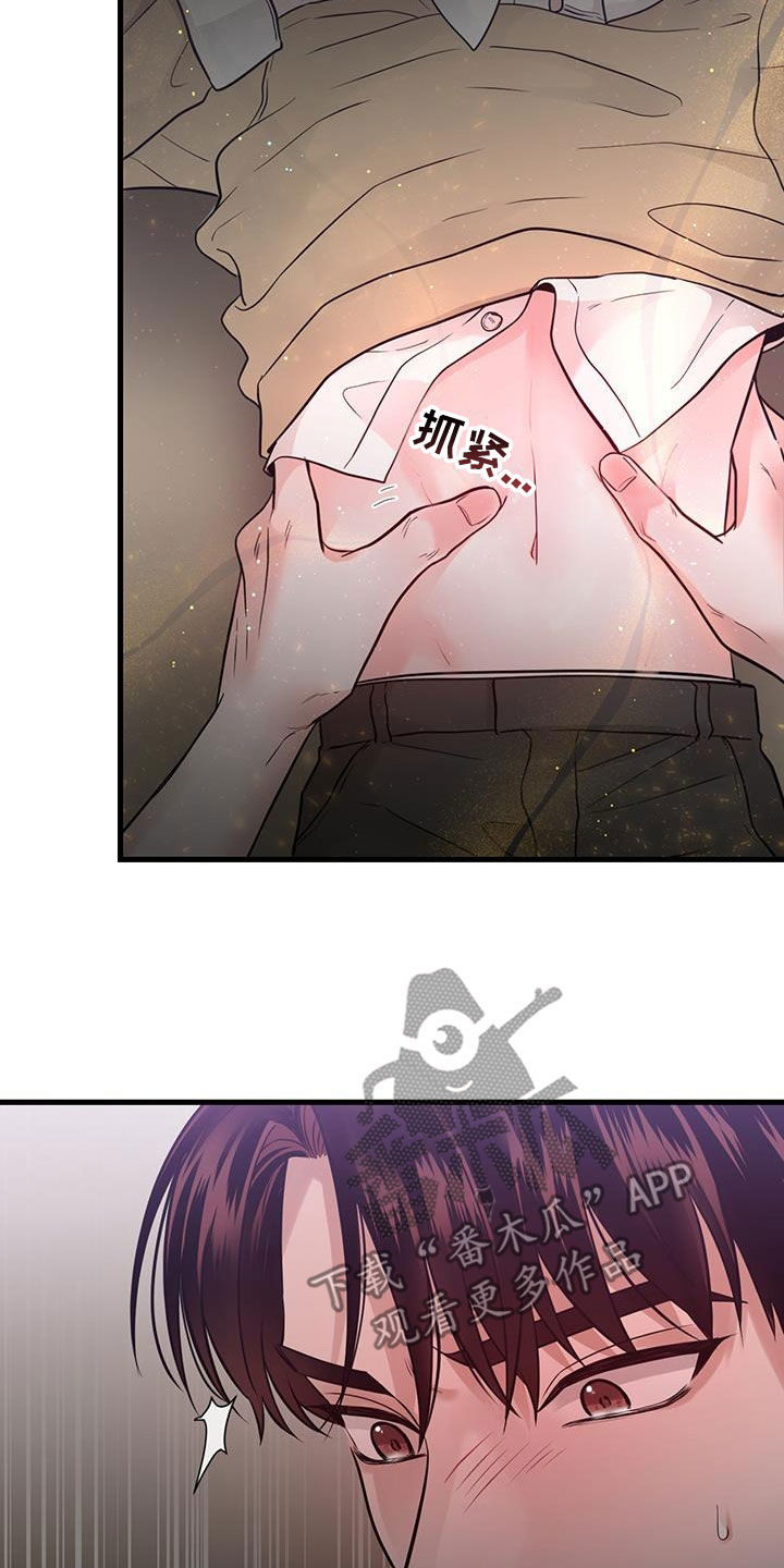 第40章：回到原点4