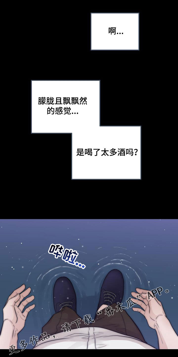 第43章：做梦0