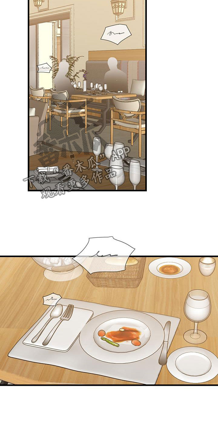 第41章：差不多就行了2