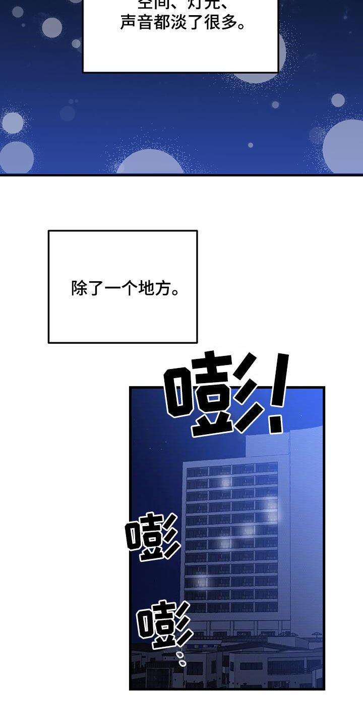 第38章：快发誓1