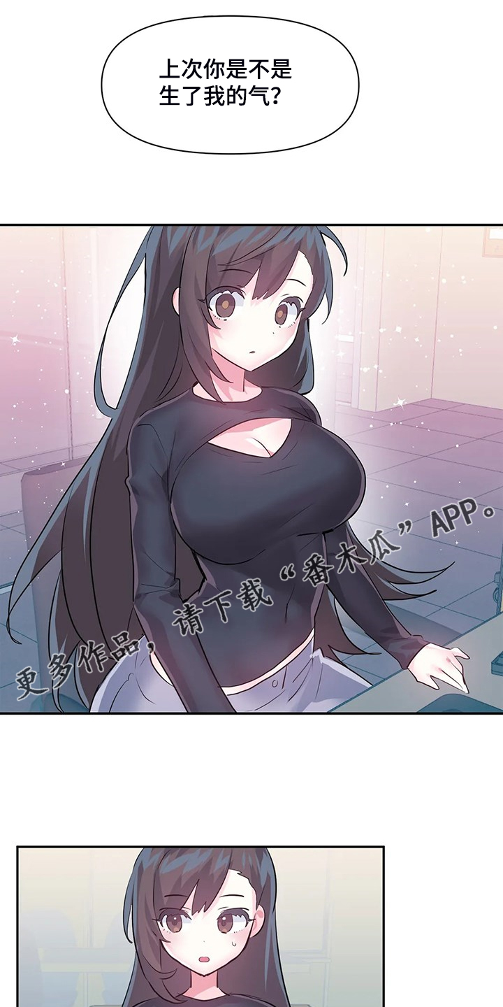 第95章：【第二季】两个月0