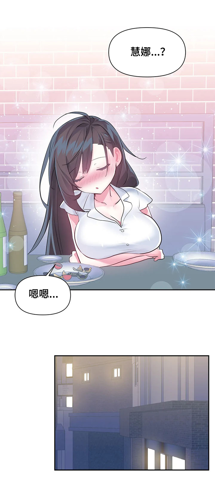 第82章：【第二季】送她回家4