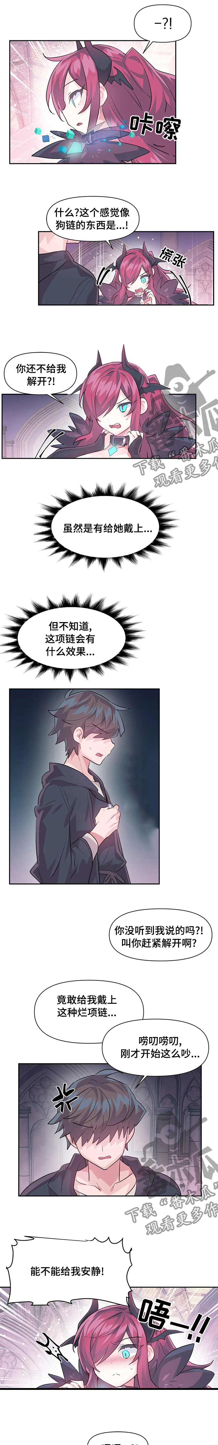 第61章：给我跪下0