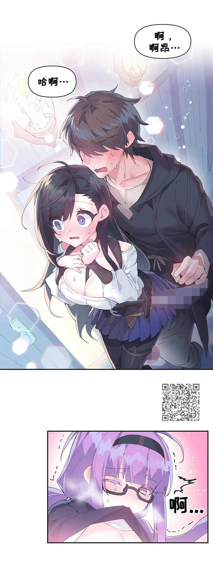 第17章：被发现4