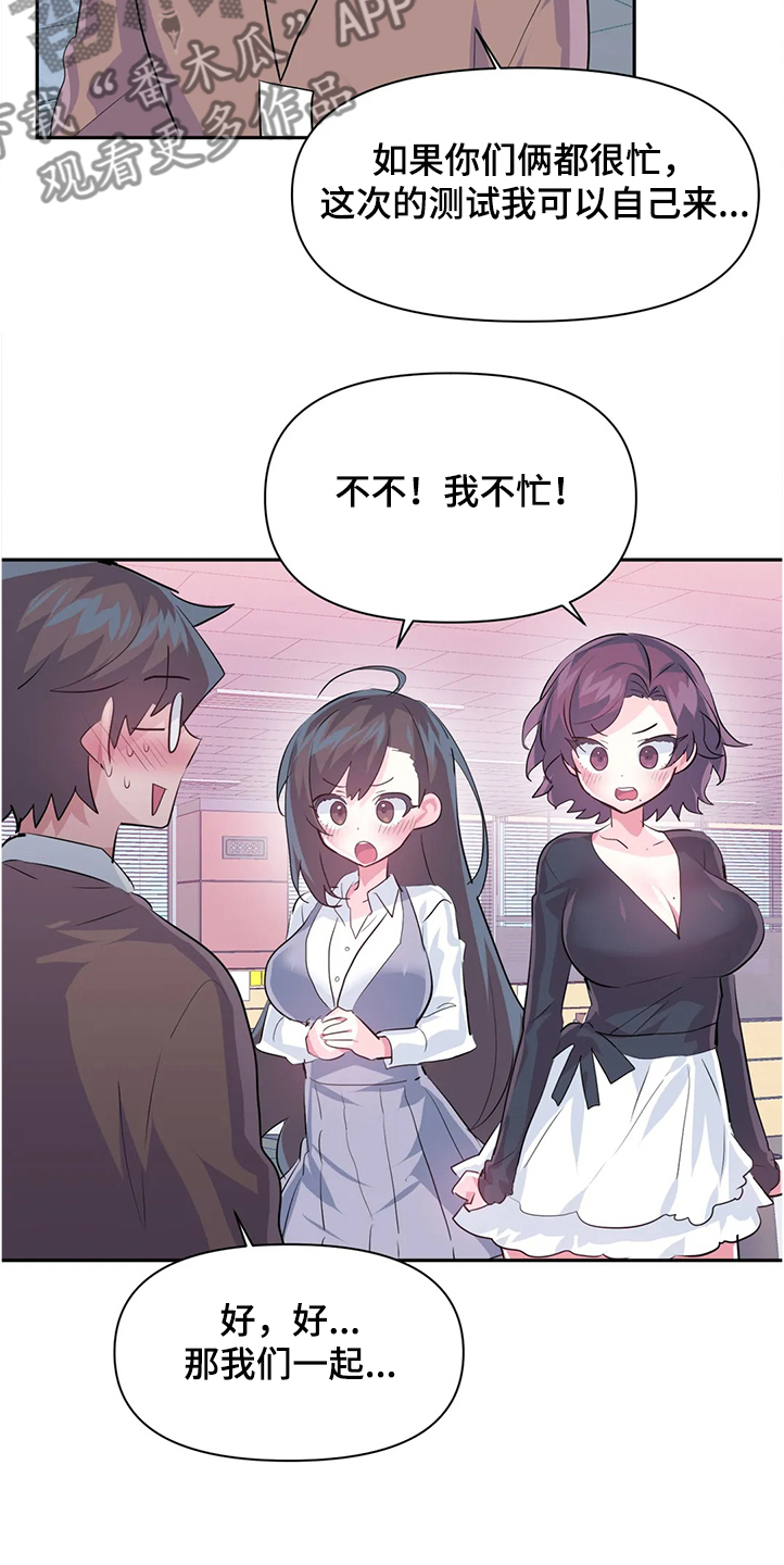 第85章：【第二季】忘不掉4