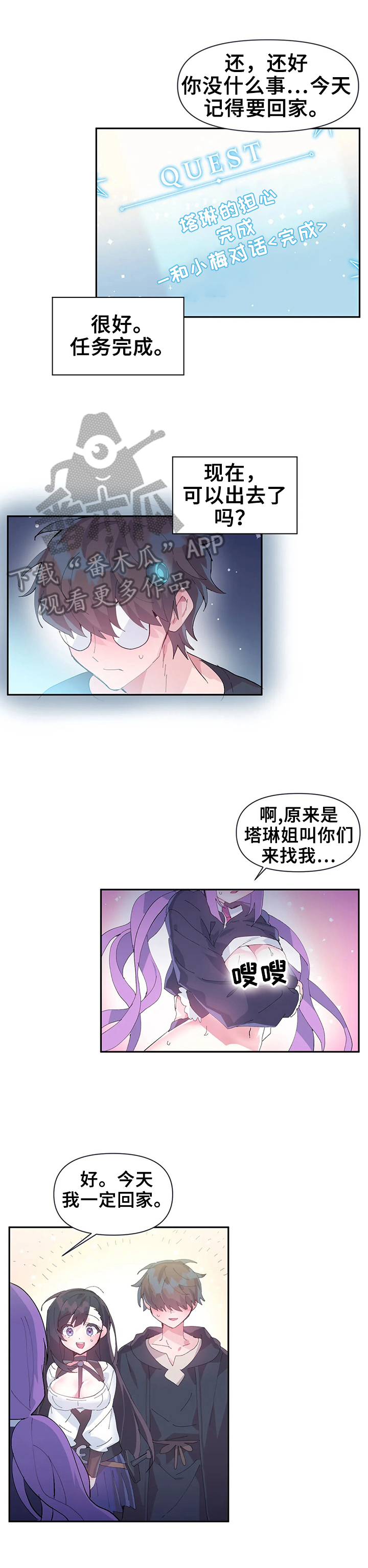 第18章：更好用1