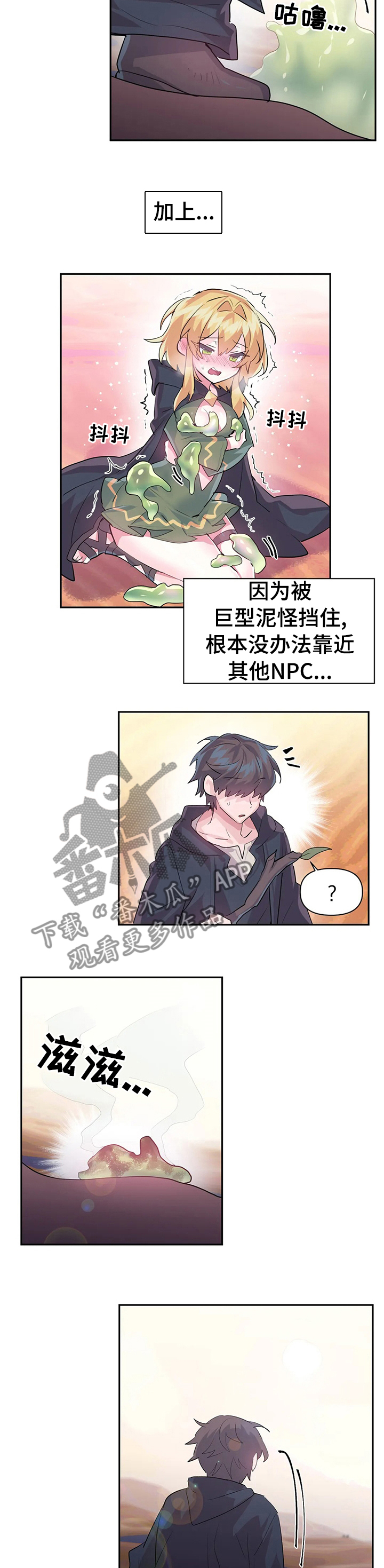 第39章：快醒醒3