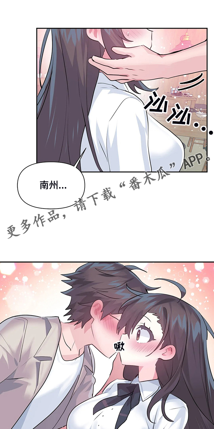 第99章：【第二季】头脑一片空白0