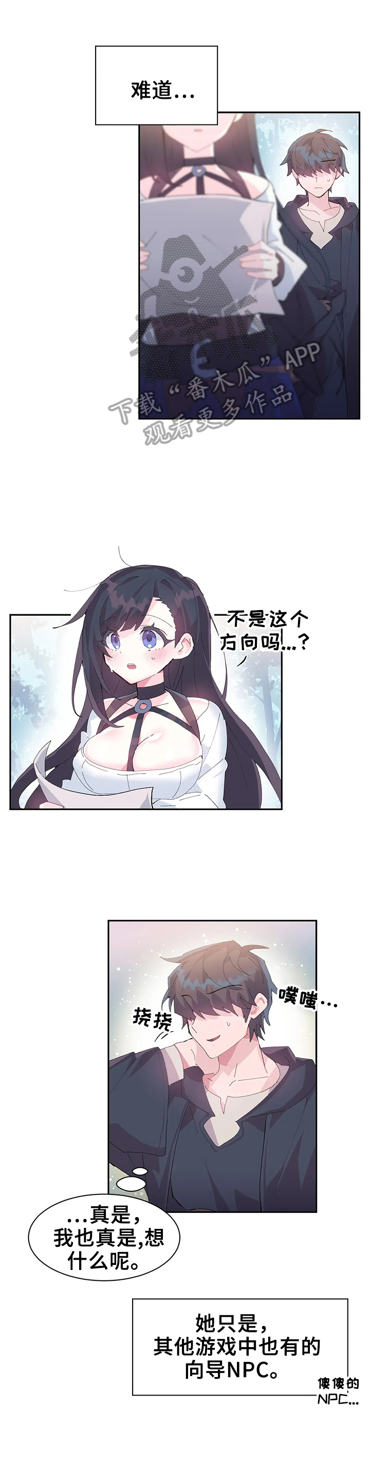 第16章：悄悄进去0