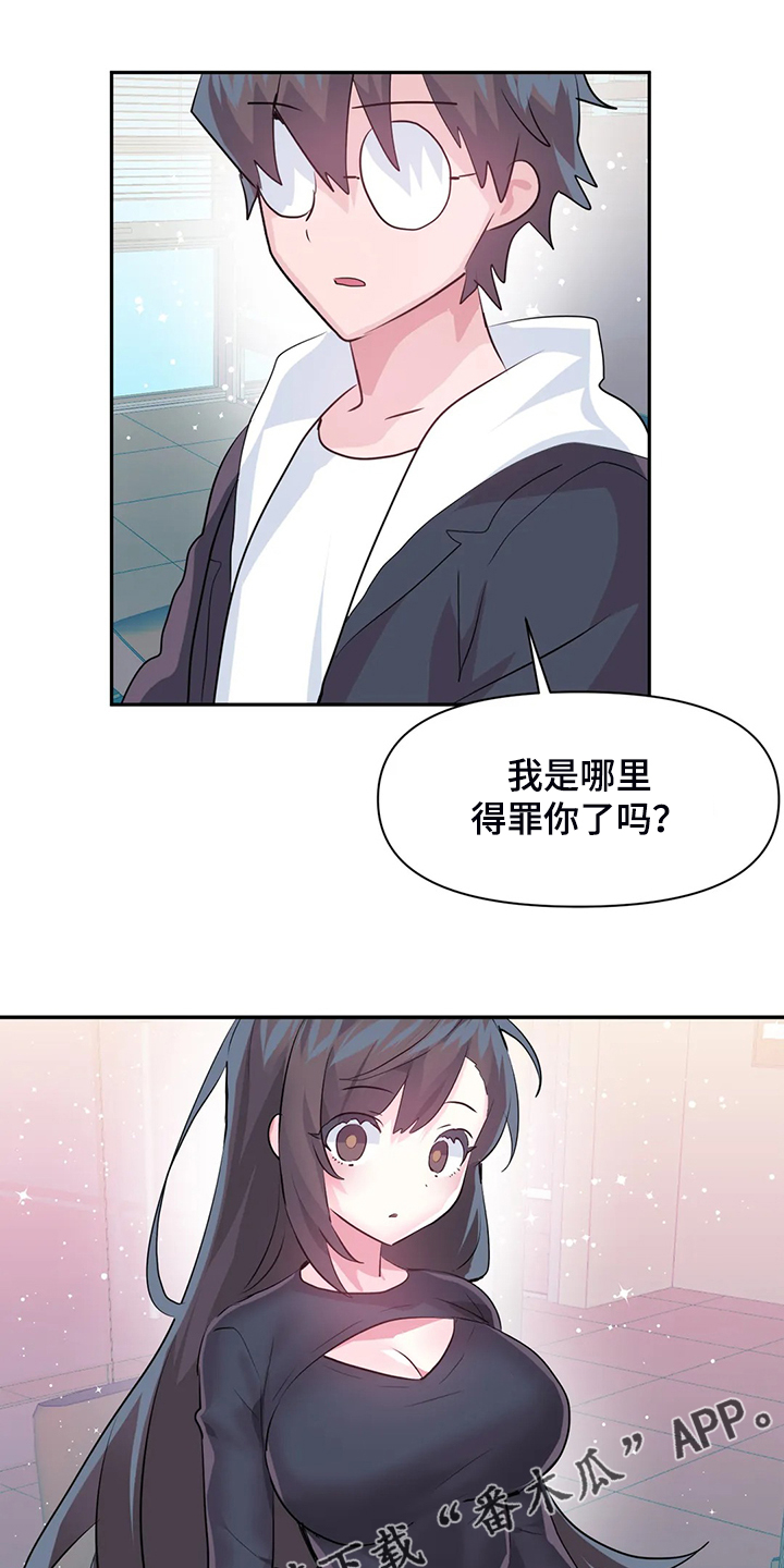 第94章：【第二季】已经结束了3