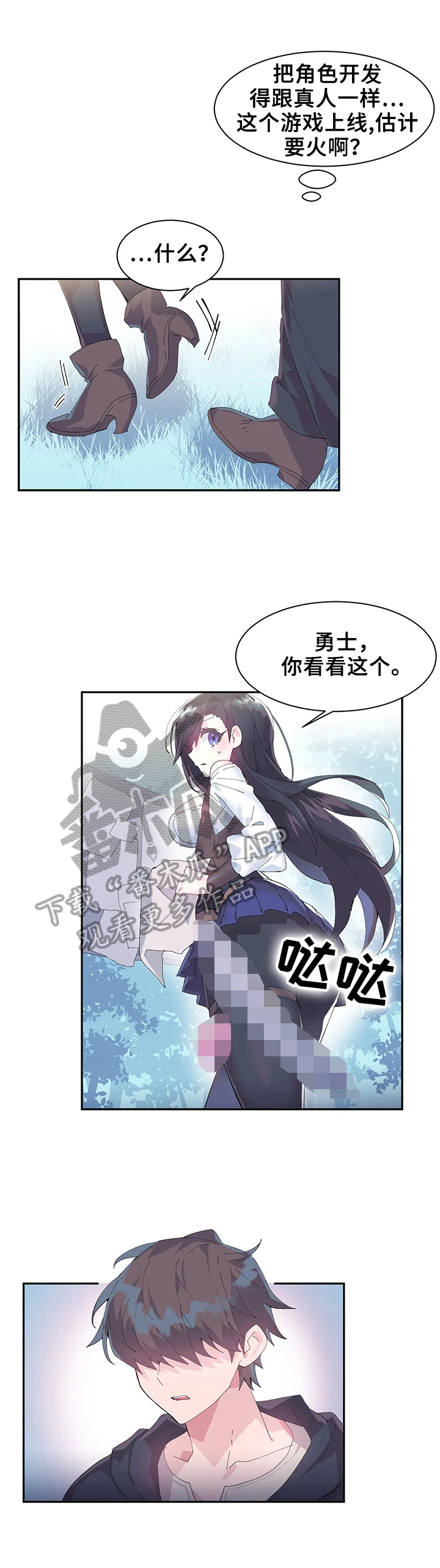 第16章：悄悄进去1