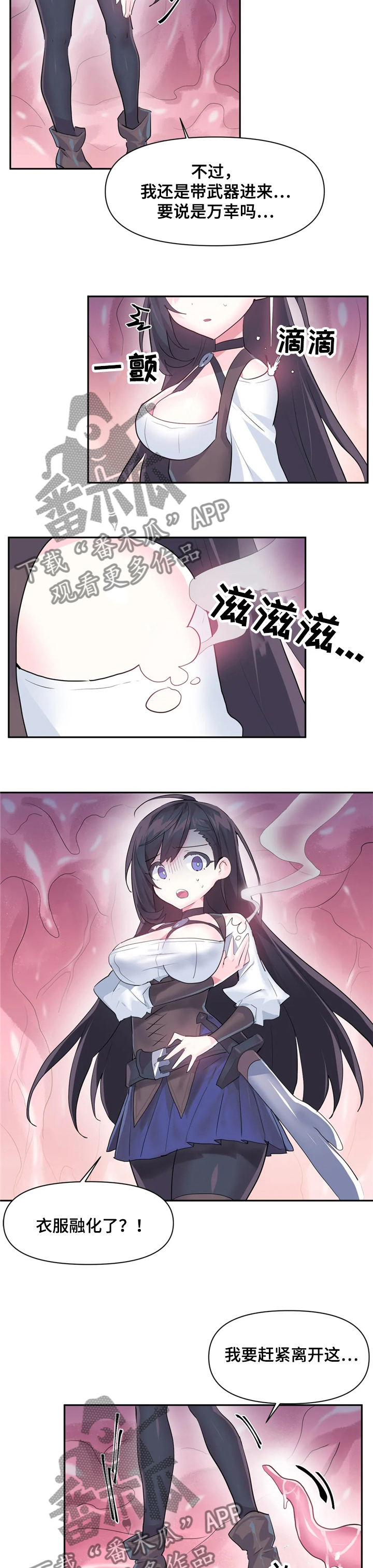 第54章：一定要救你出来3