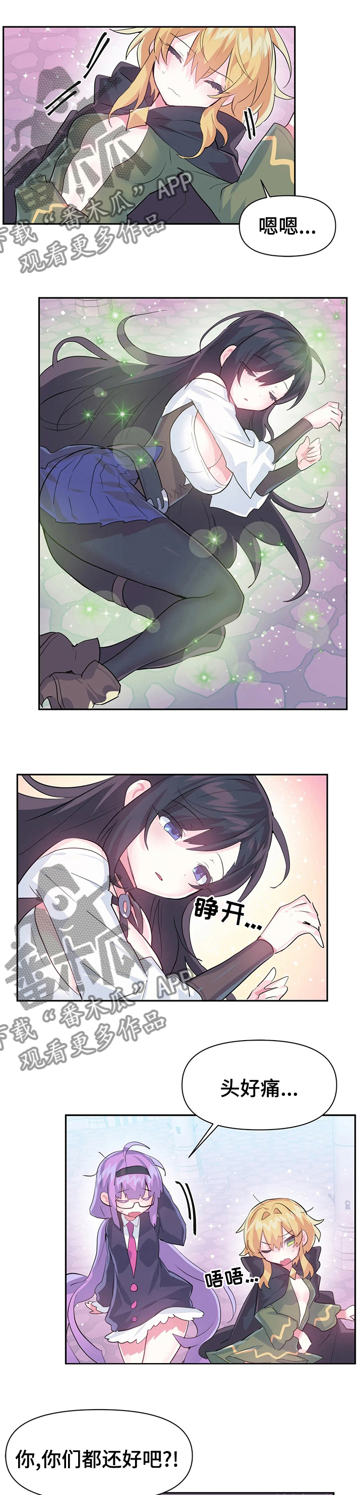 第64章：探险结束1