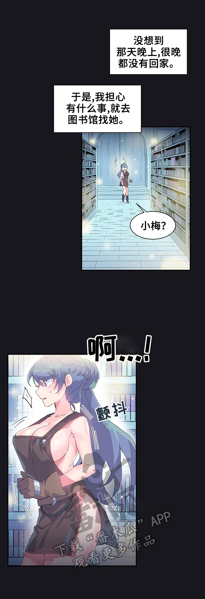 第14章：接到任务1