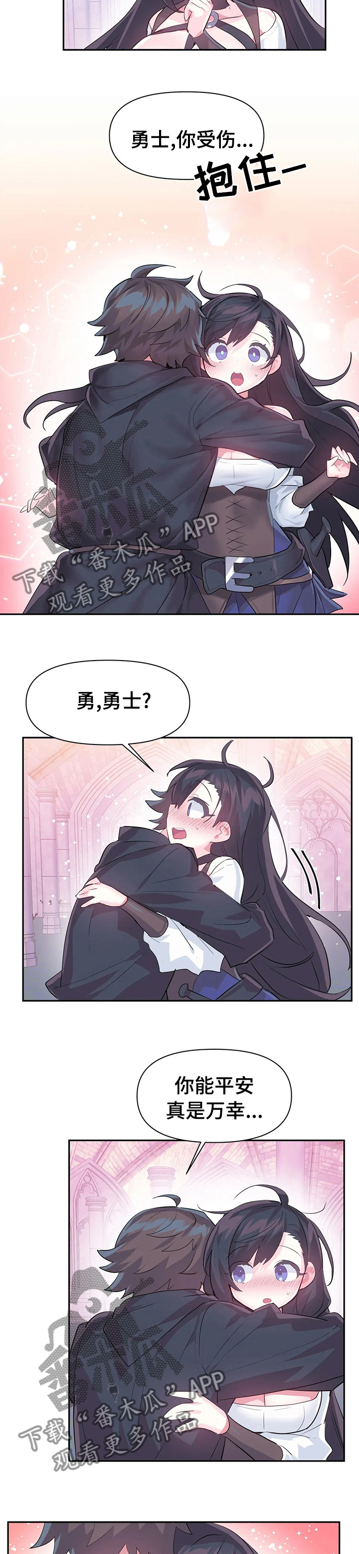 第64章：探险结束3