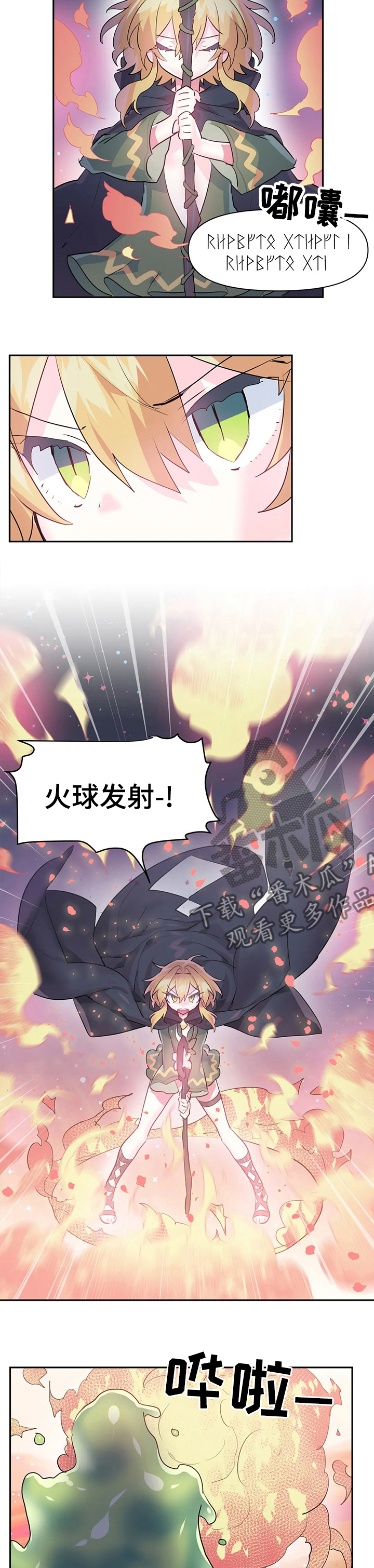 第40章：活过来了3