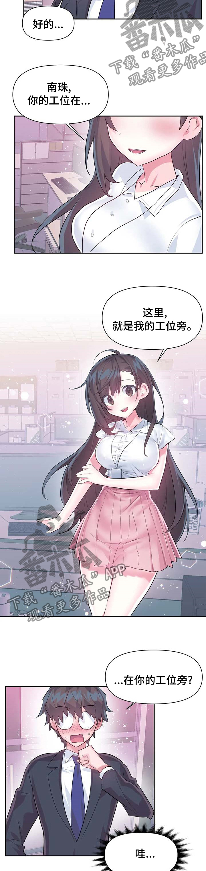 第69章：【第二季】监督1