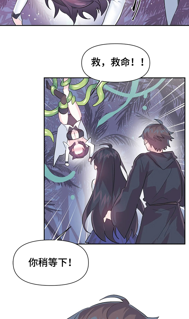 第76章：【第二季】遭遇怪物3