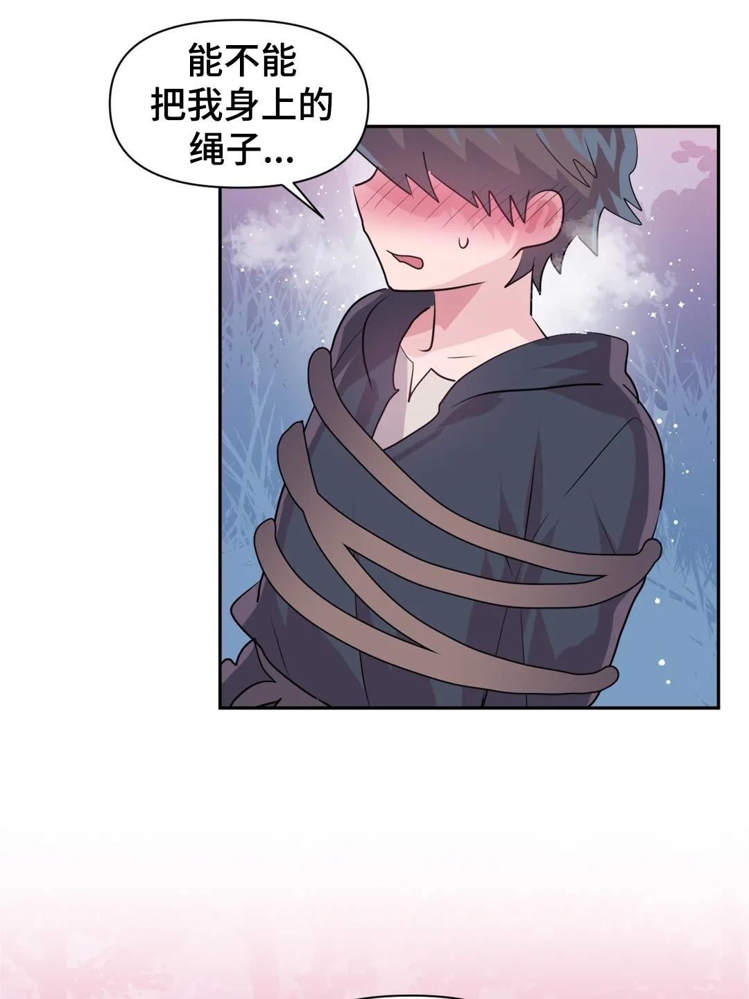 第104章：【番外】期待1