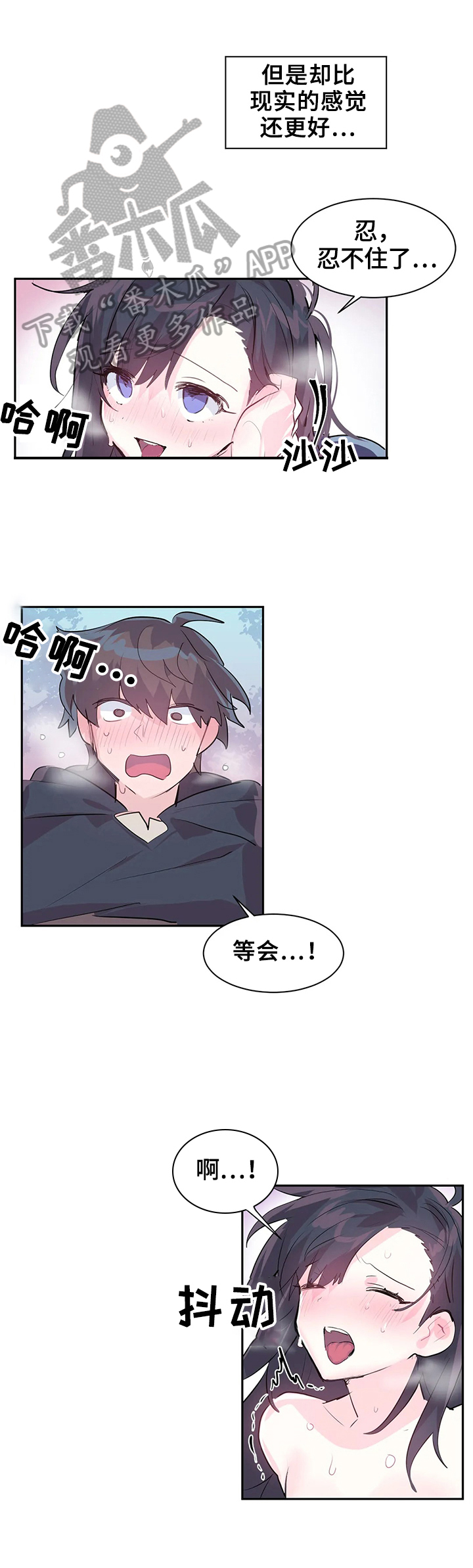 第4章：很棒的游戏0