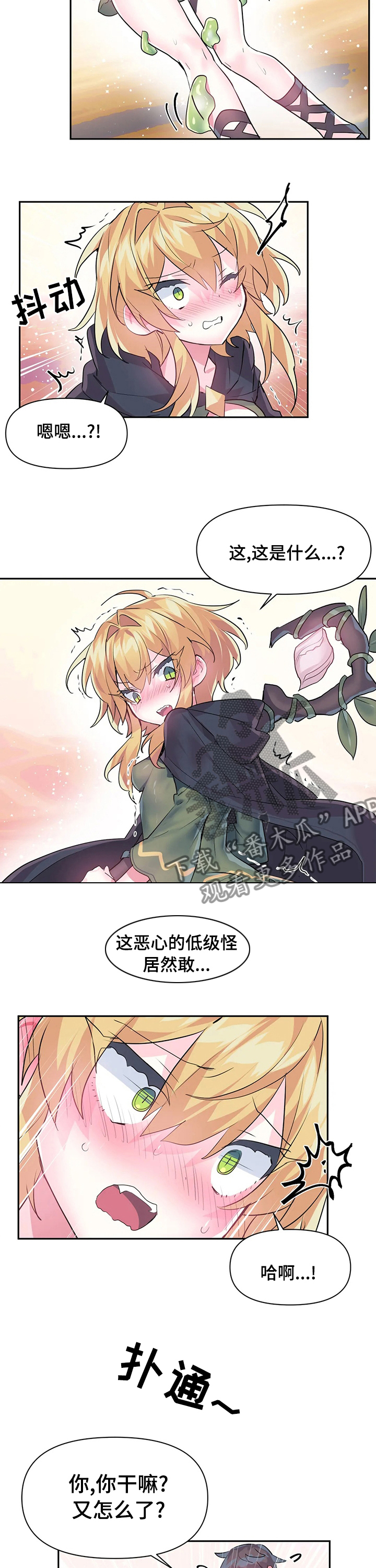 第38章：一个人处理1