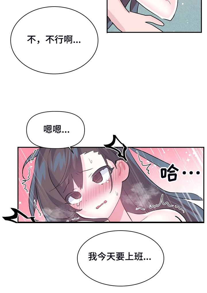 第100章：【第二季完结】一切都是注定4