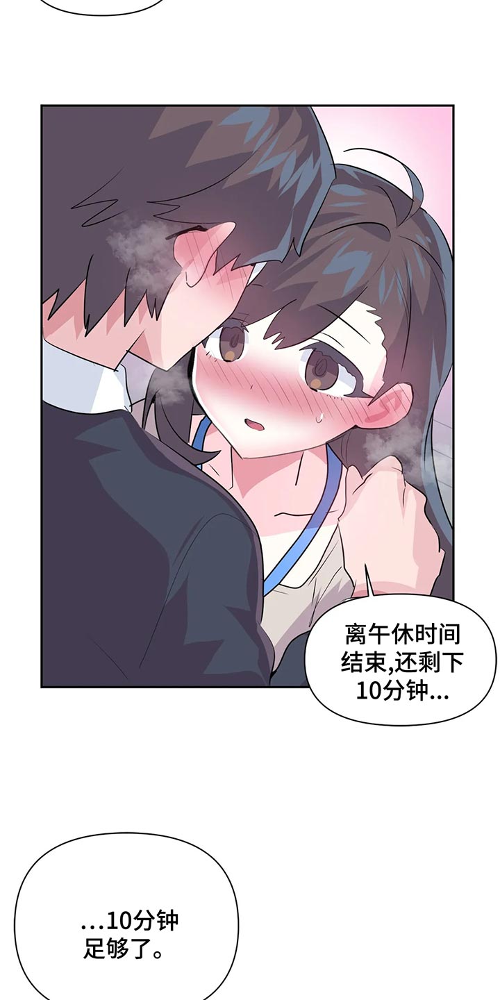 第108章：【番外】整理4