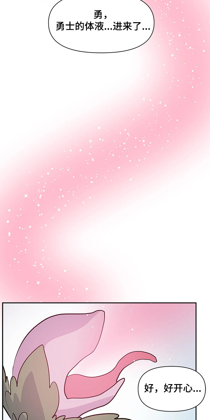 第89章：【第二季】中了大BUG4