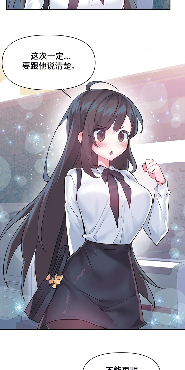 第97章：【第二季】吃完饭告诉你1