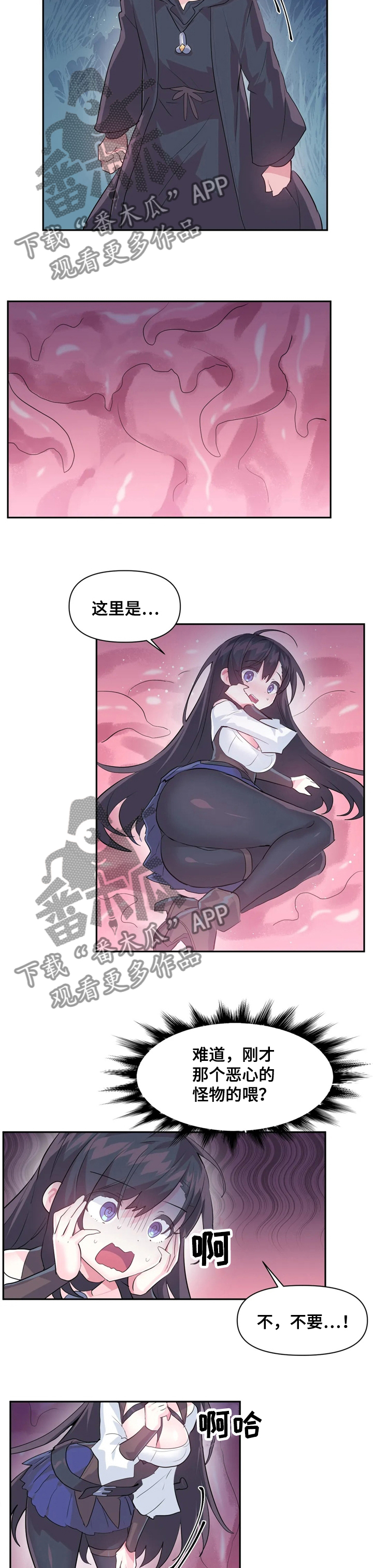 第54章：一定要救你出来2