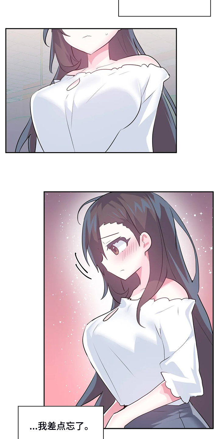 第90章：【第二季】留下它0