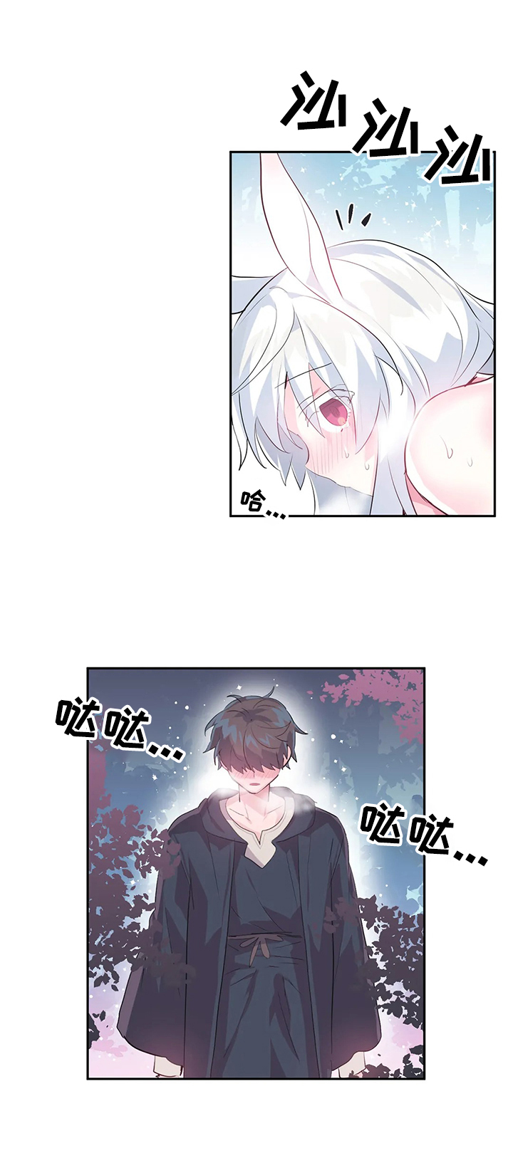 第23章：不受控制4