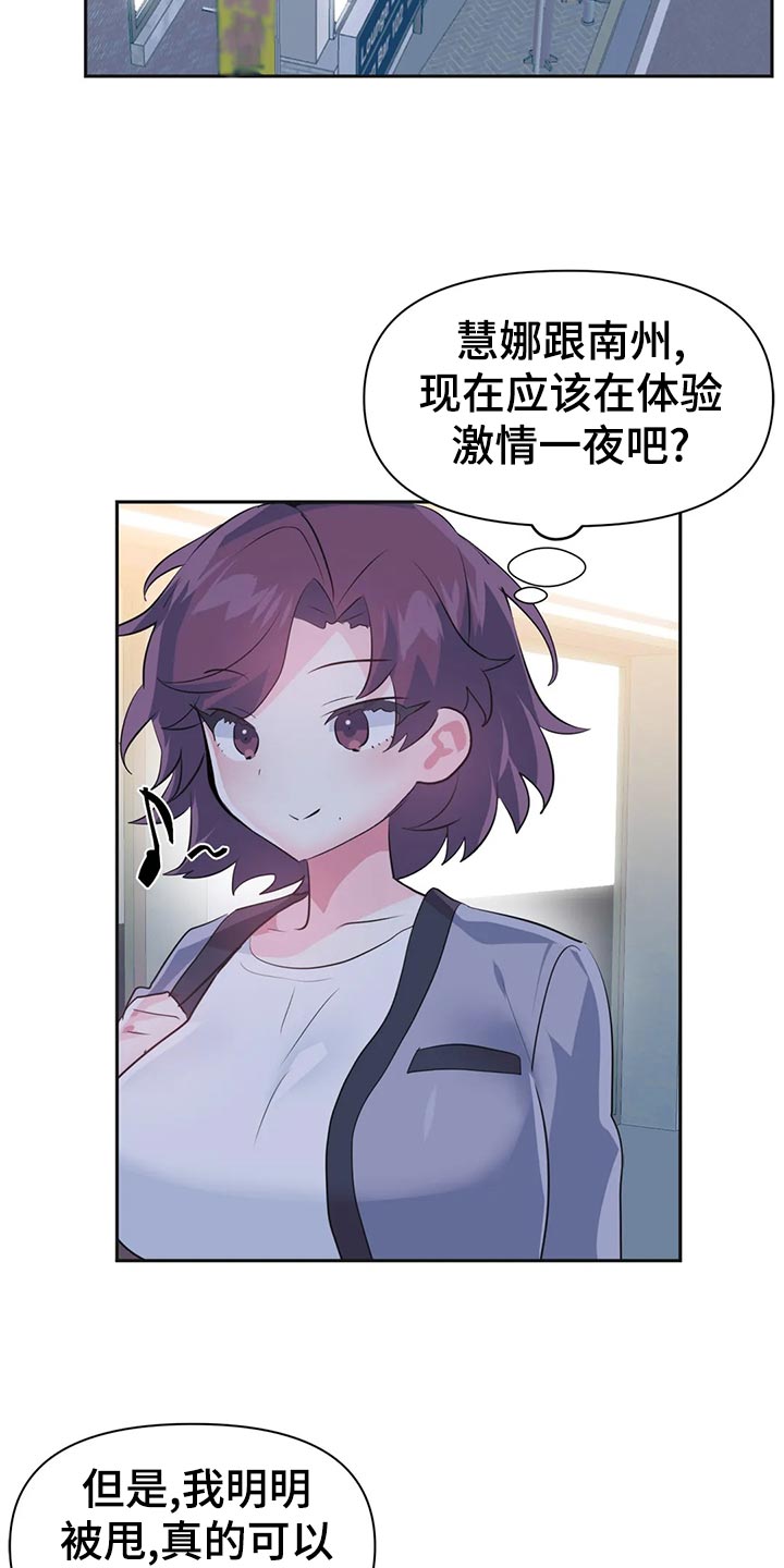 第112章：【番外】忘带钱包1