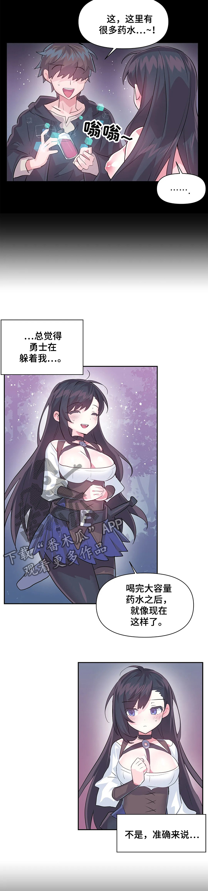 第58章：想去哪里1