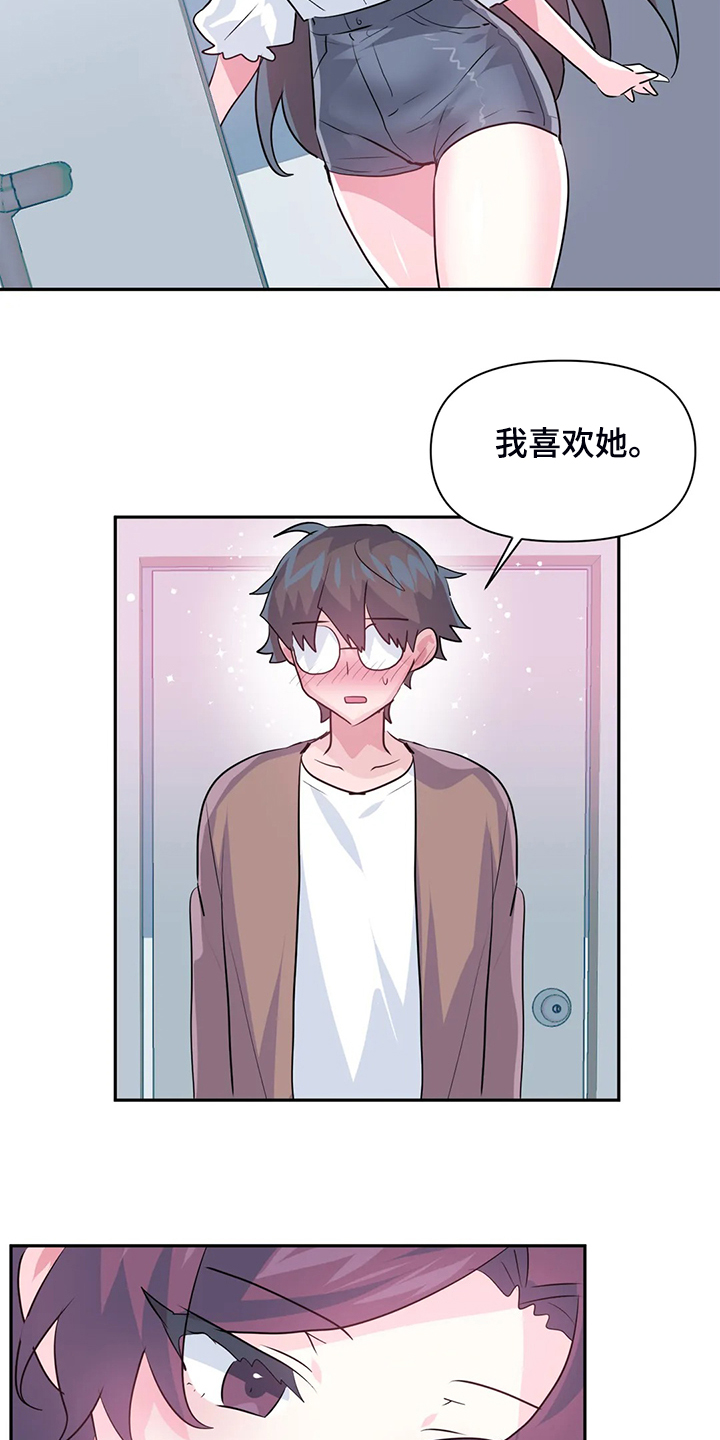 第92章：【第二季】离开的条件2