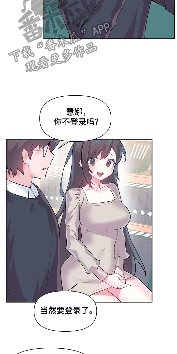 第102章：【番外】新角色3