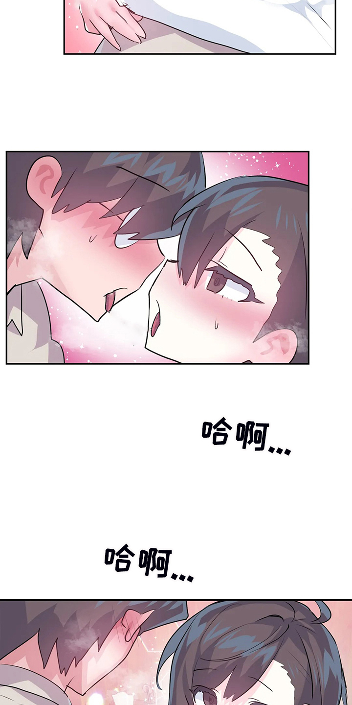 第99章：【第二季】头脑一片空白2