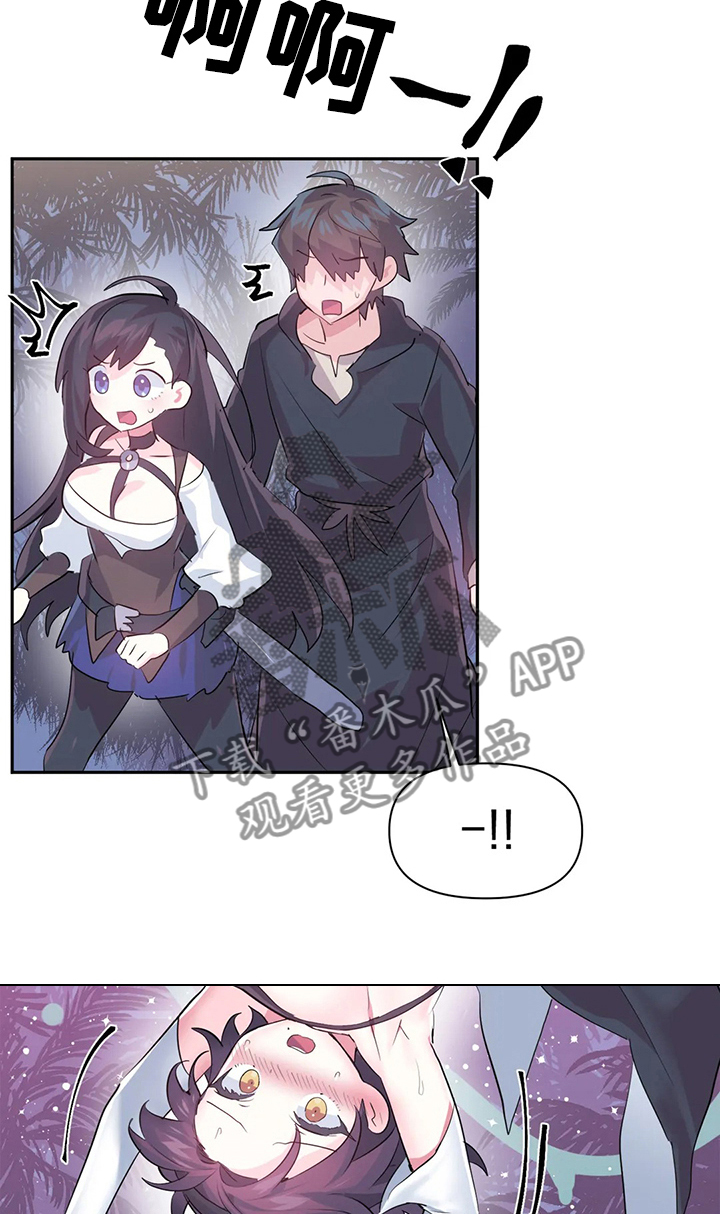 第76章：【第二季】遭遇怪物2