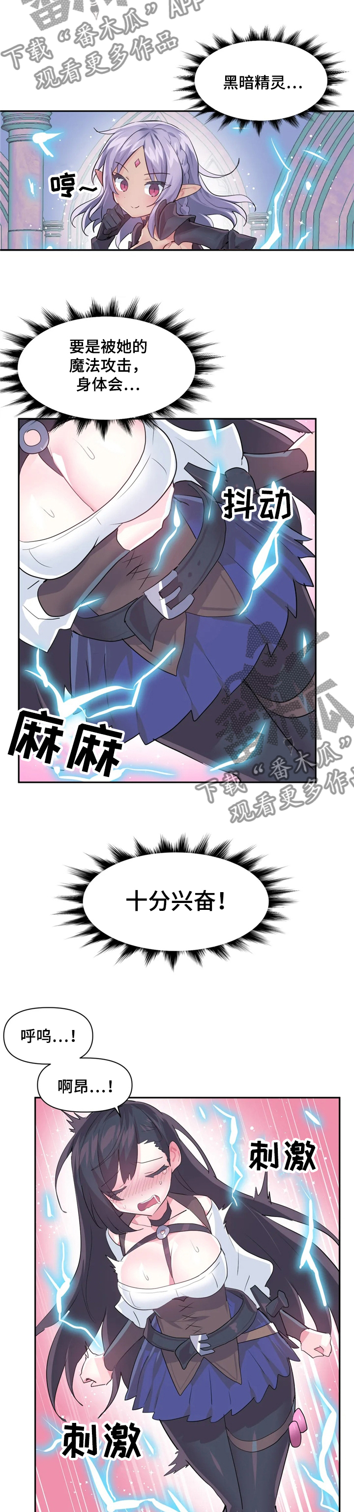 第59章：一起玩1