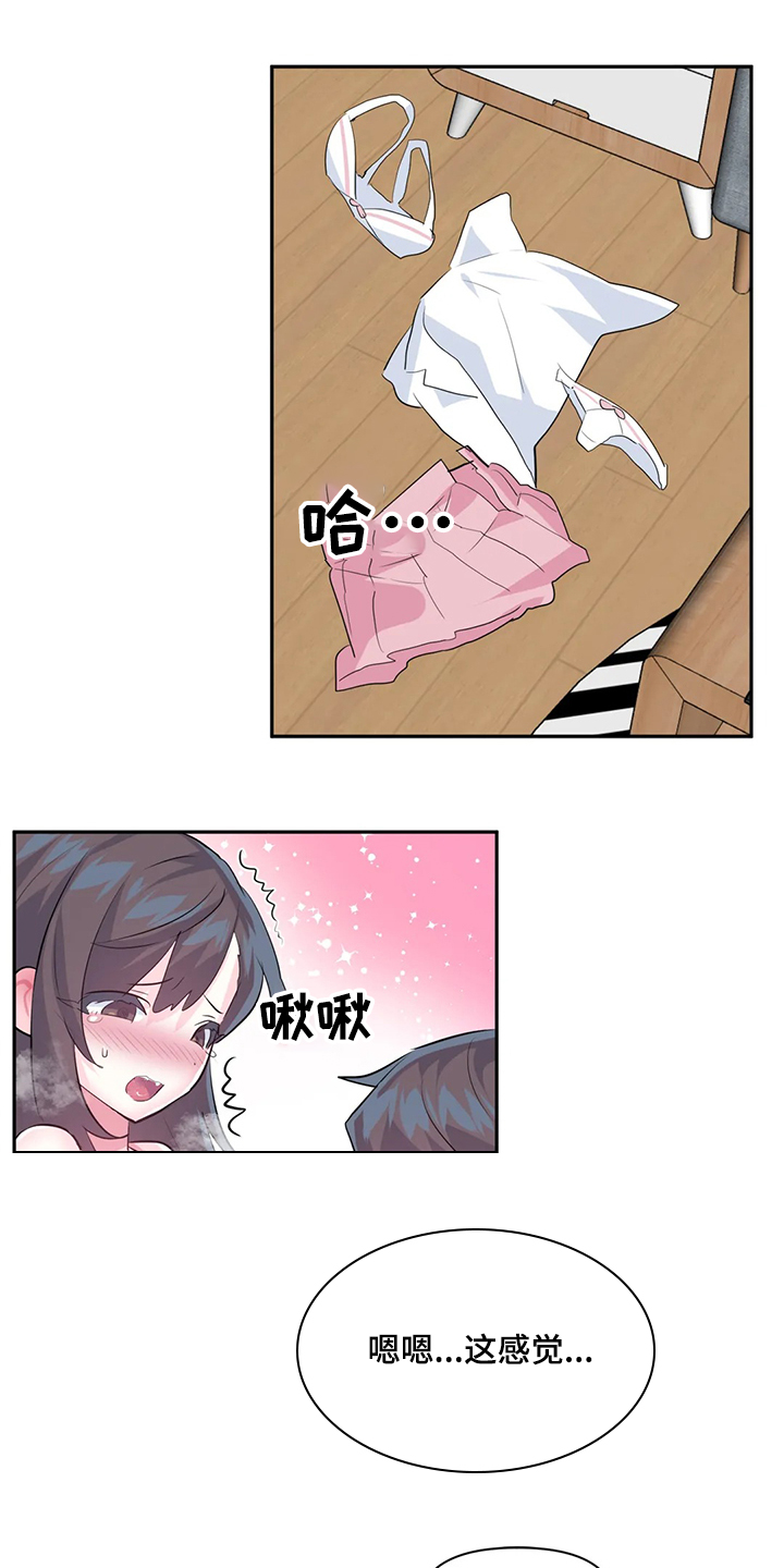 第83章：【第二季】不明物体0