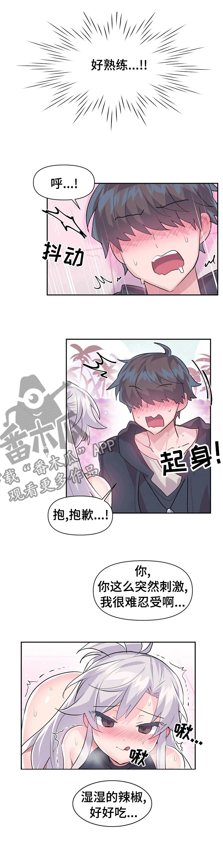 第44章：去哪了0