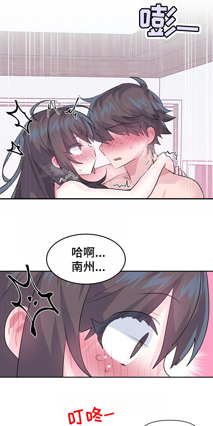 第120章：【番外】一家三口1