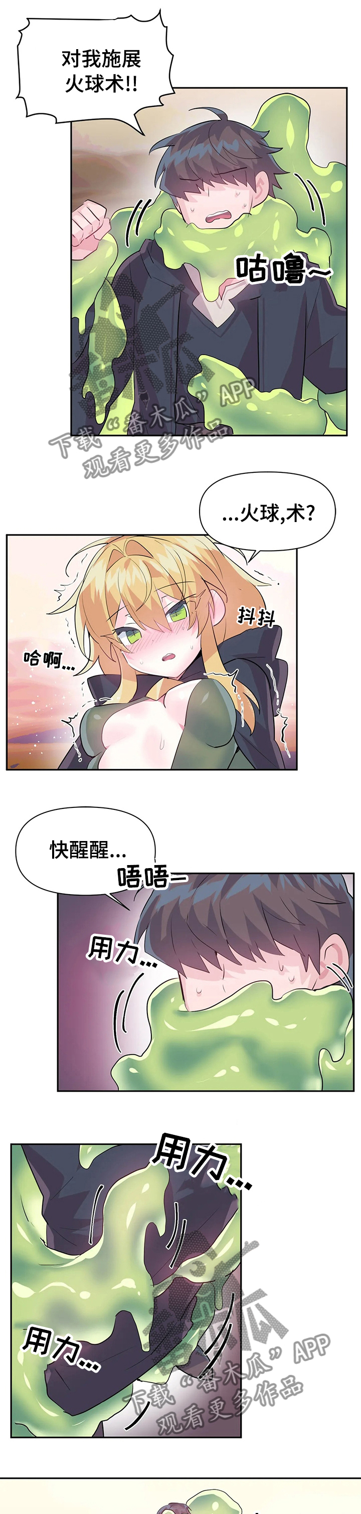 第40章：活过来了0