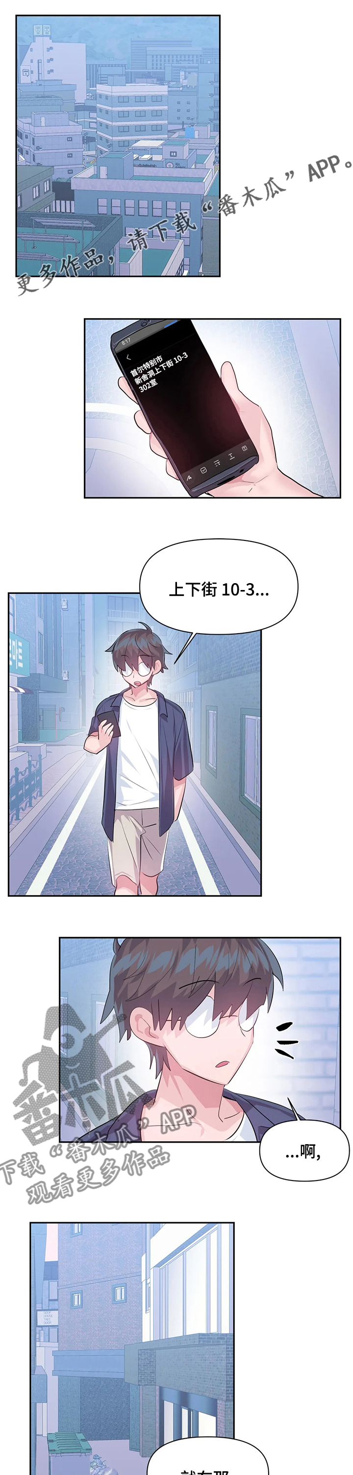 第66章：你就是蒂爱纳是吧0