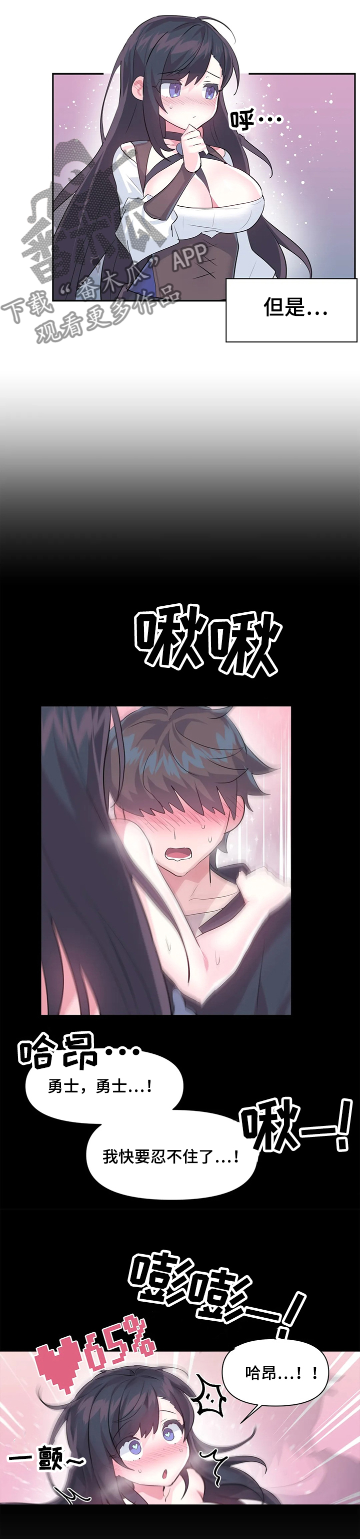 第58章：想去哪里3