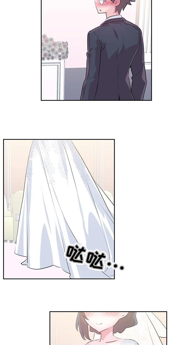 第119章：【番外】结婚4