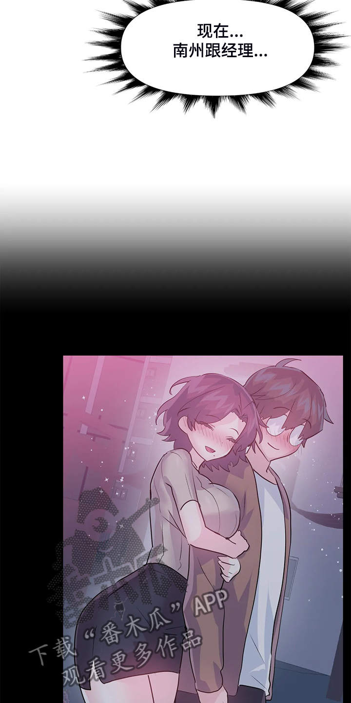 第94章：【第二季】已经结束了4