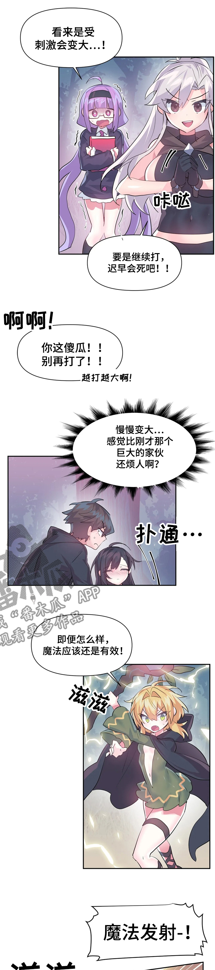 第57章：到底是谁0