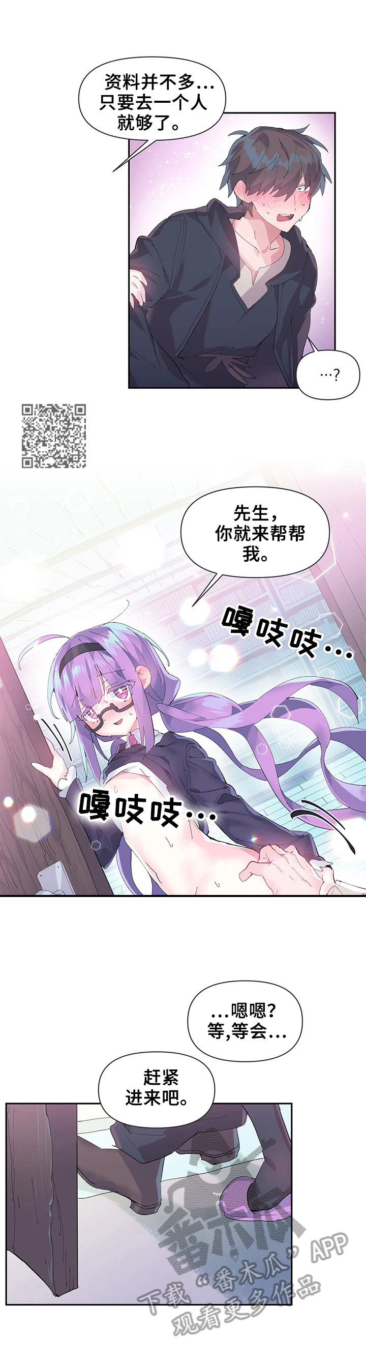 第18章：更好用4